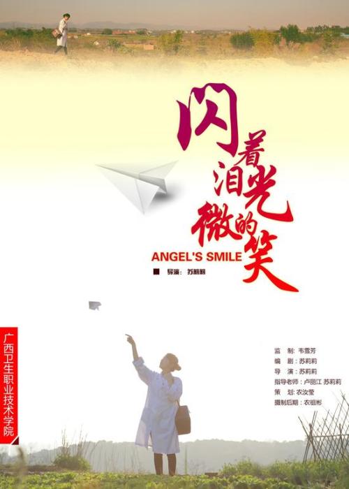 罗马生物医学自由大学毕业证办理